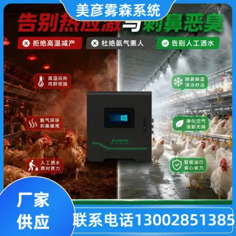 智能物联控制模块
